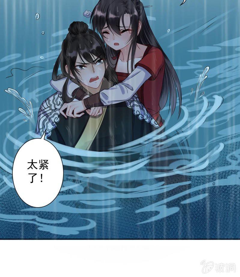 第11话 顺流而下(1/2)-第12话