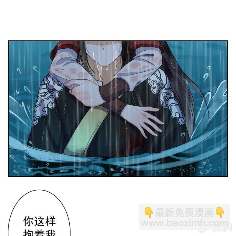 第11话 顺流而下(1/2)-第12话