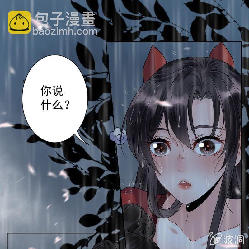 第11话 顺流而下(1/2)-第12话