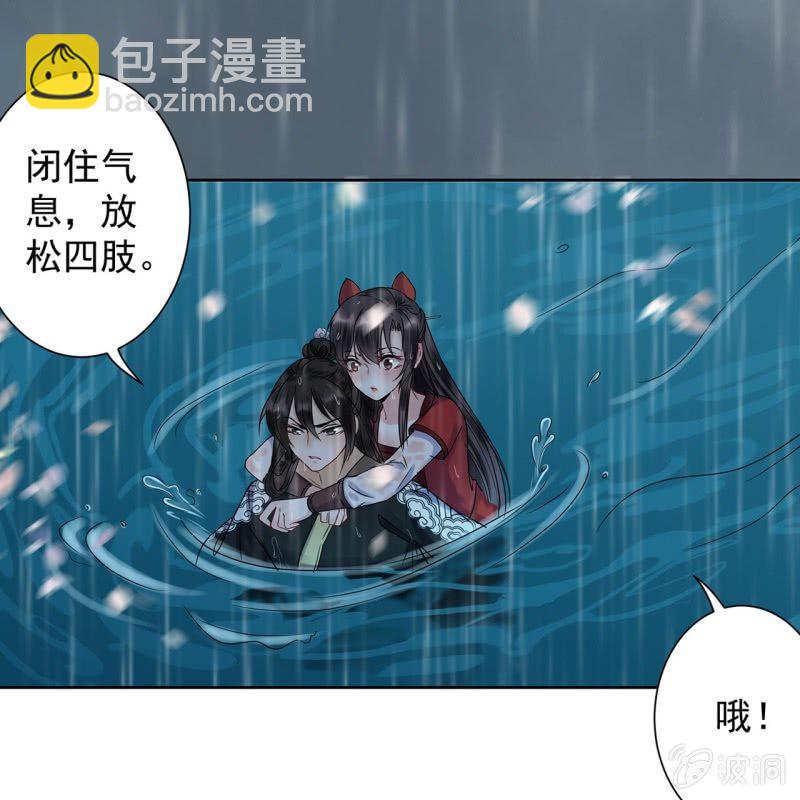第11话 顺流而下(1/2)-第12话