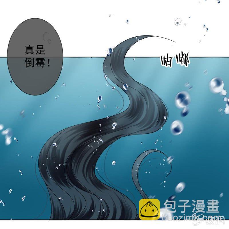 第11话 顺流而下(1/2)-第12话