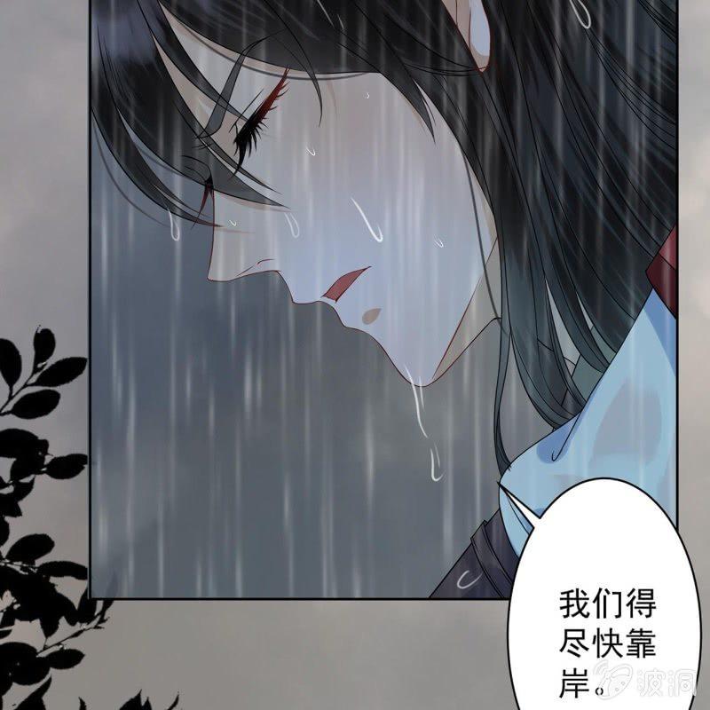 第11话 顺流而下(1/2)-第12话