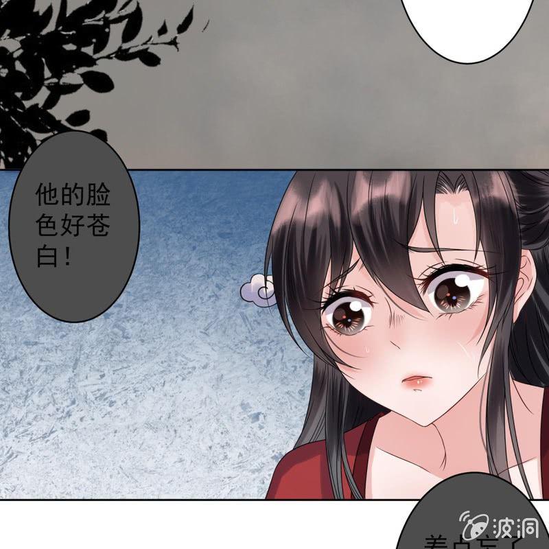第11话 顺流而下(1/2)-第12话