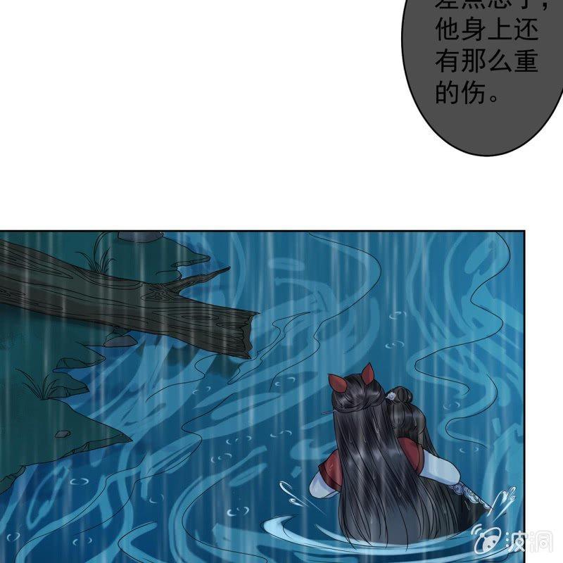 第11话 顺流而下(1/2)-第12话