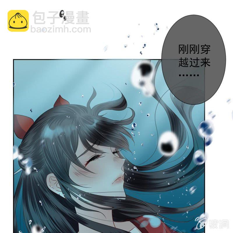 第11话 顺流而下(1/2)-第12话