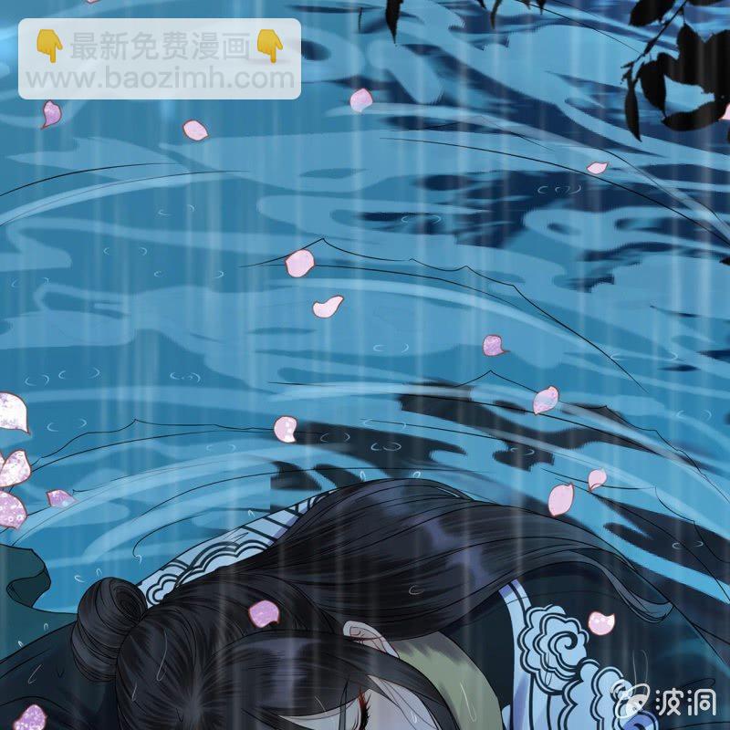 第11话 顺流而下(1/2)-第12话