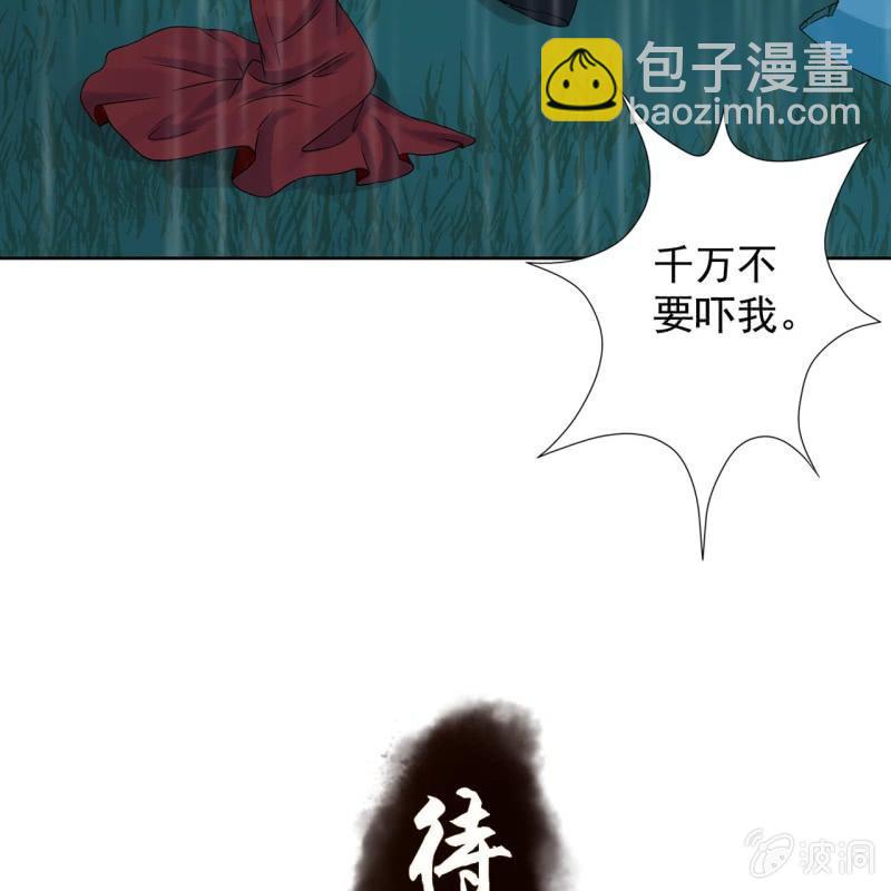 第11话 顺流而下(1/2)-第12话