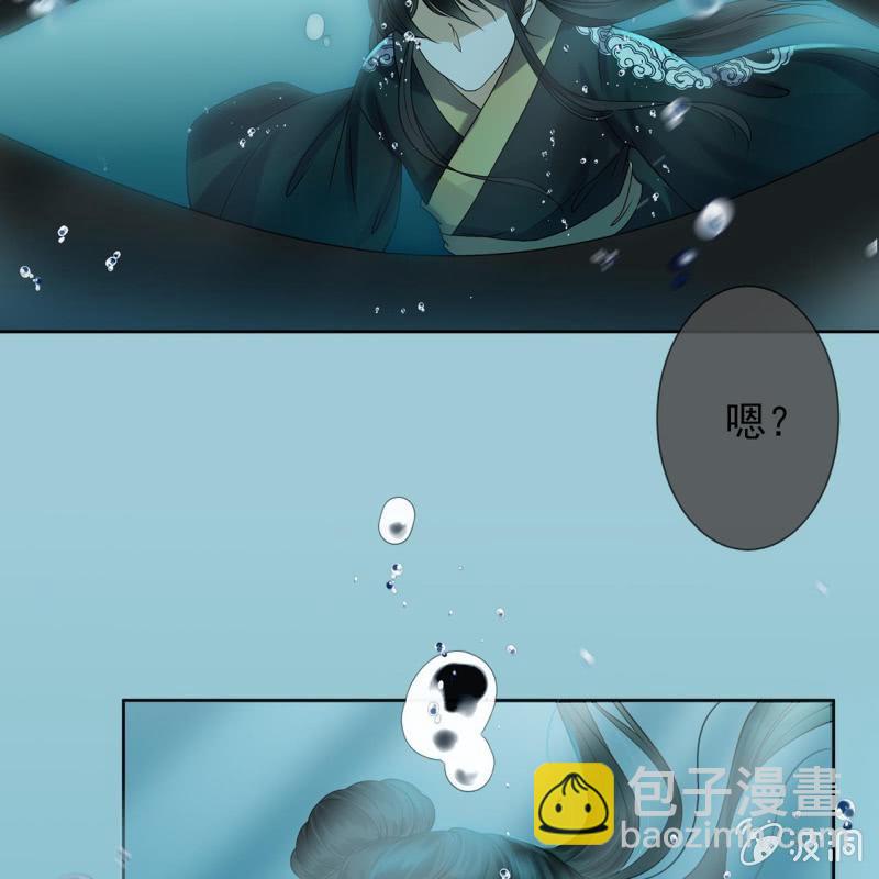 第11话 顺流而下(1/2)-第12话