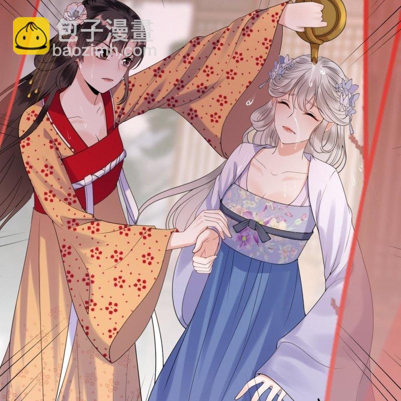 第111话 肌肤之亲(1/2)-第112话