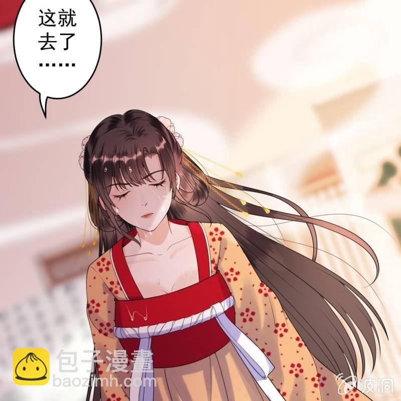 第111话 肌肤之亲(1/2)-第112话