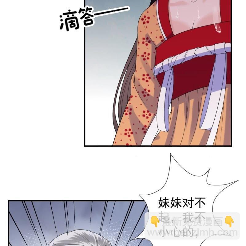 第111话 肌肤之亲(1/2)-第112话