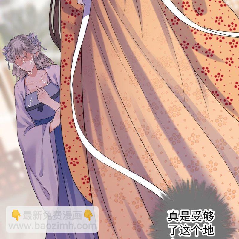 第111话 肌肤之亲(1/2)-第112话