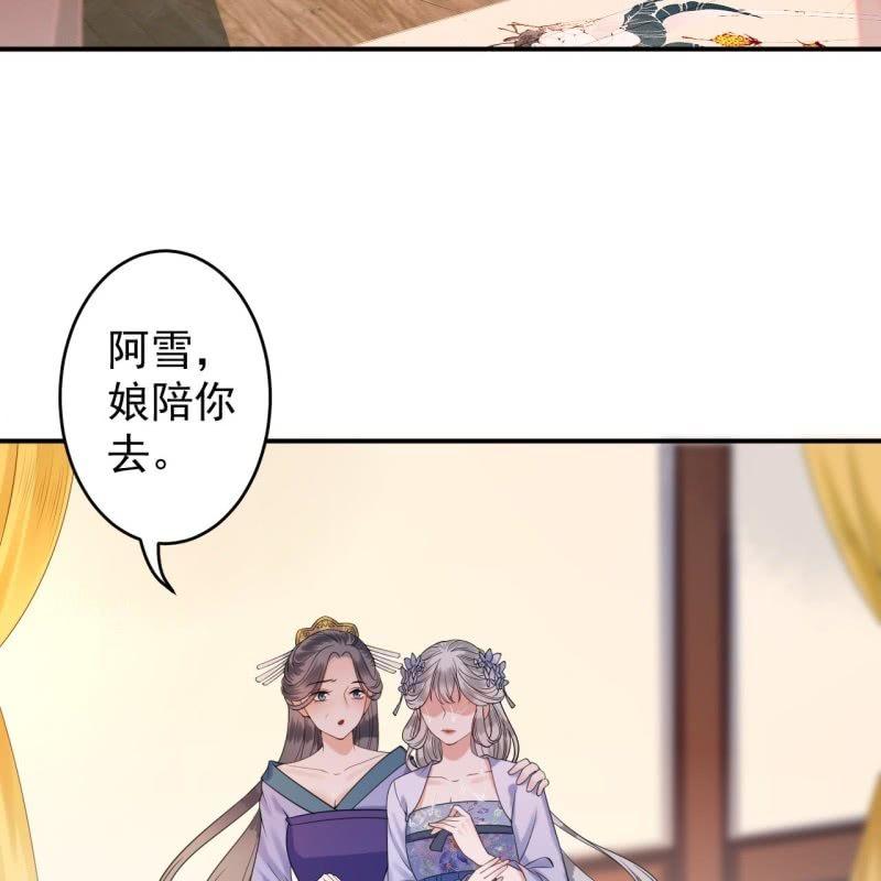 第111话 肌肤之亲(1/2)-第112话
