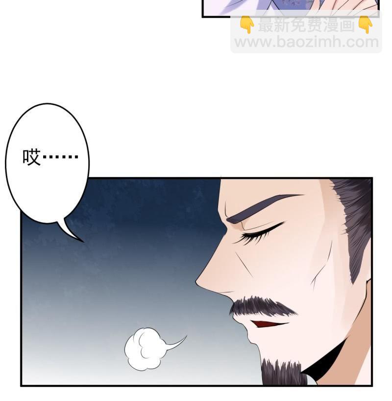 第111话 肌肤之亲(1/2)-第112话