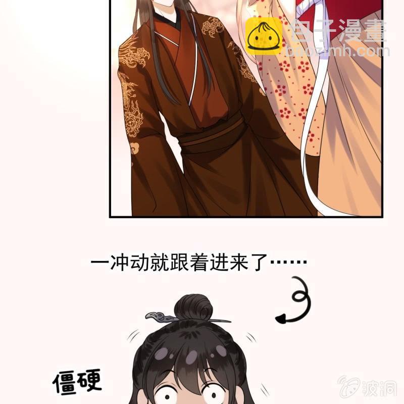 第111话 肌肤之亲(1/2)-第112话