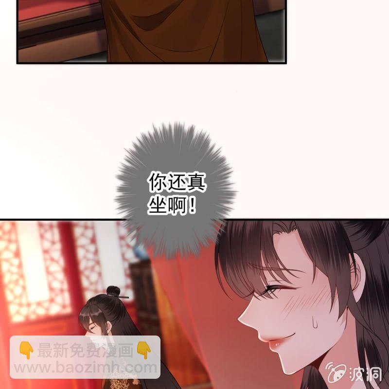第111话 肌肤之亲(1/2)-第112话