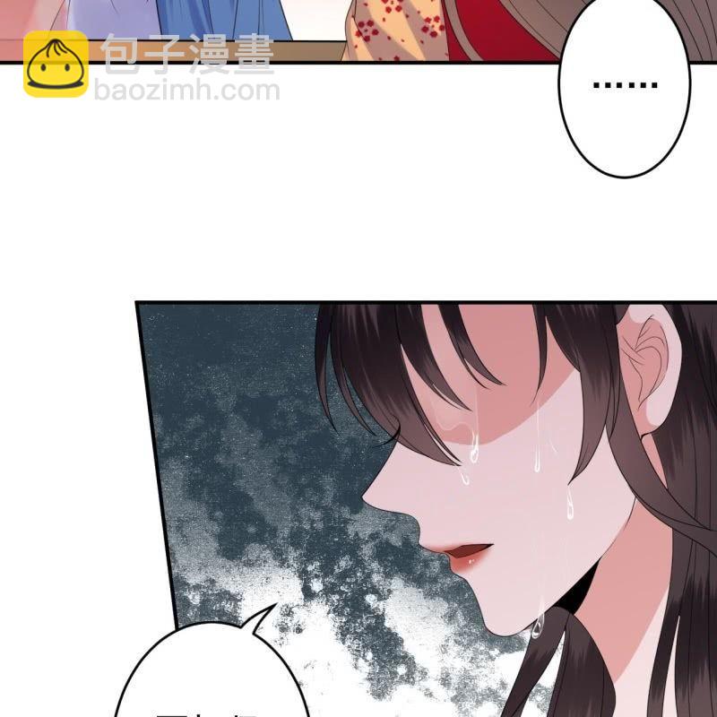 第111话 肌肤之亲(1/2)-第112话