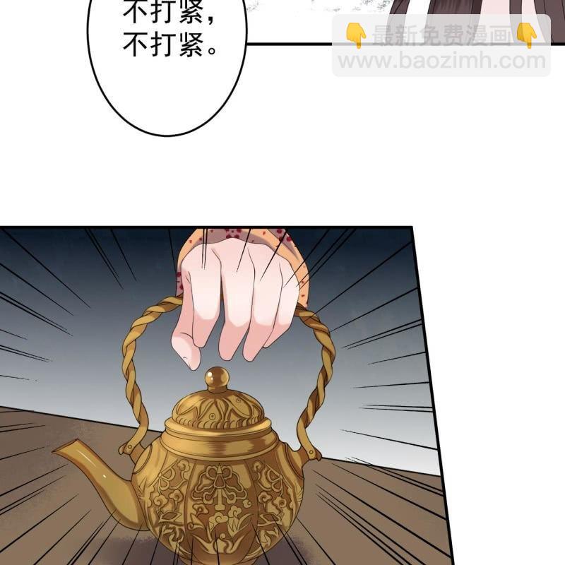 第111话 肌肤之亲(1/2)-第112话