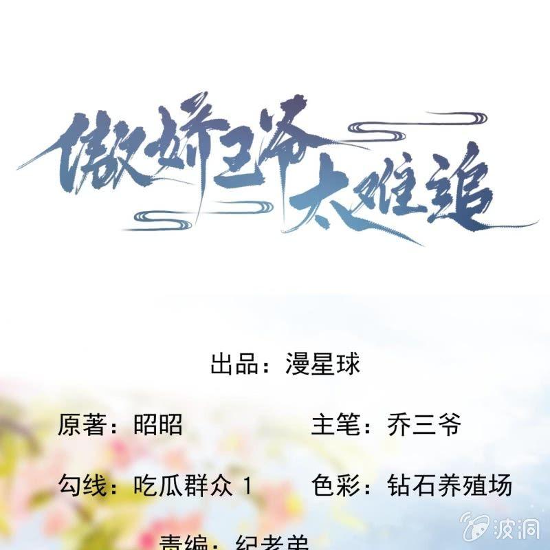 第113话 和解？！(1/2)-第114话