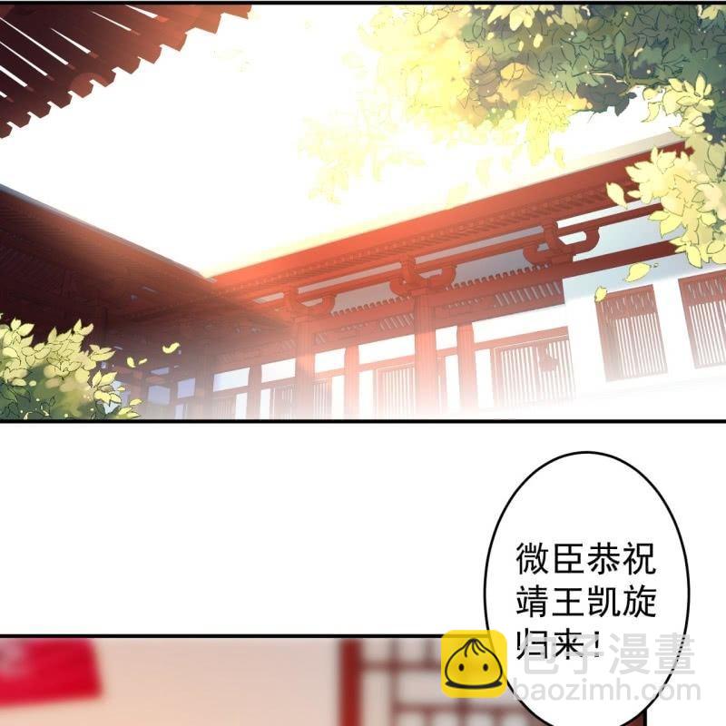 第113话 和解？！(1/2)-第114话