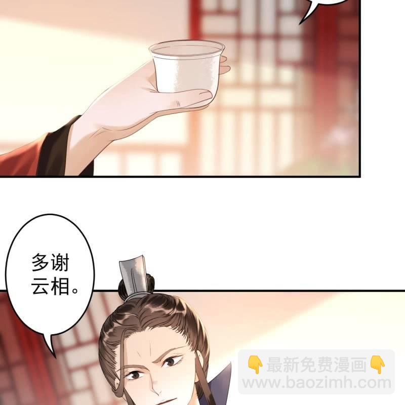 第113话 和解？！(1/2)-第114话