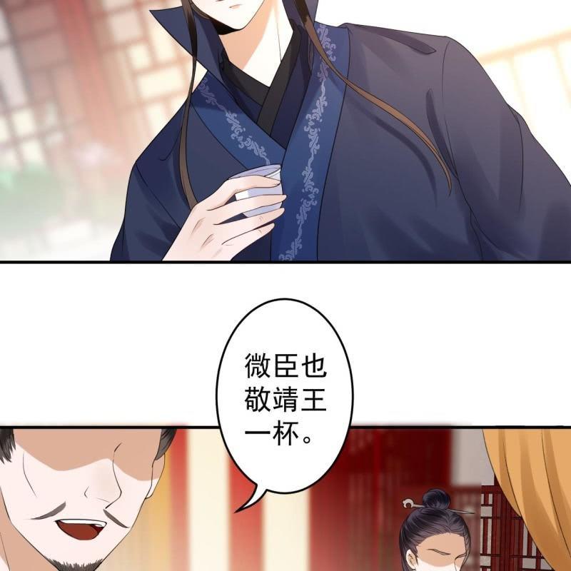 第113话 和解？！(1/2)-第114话