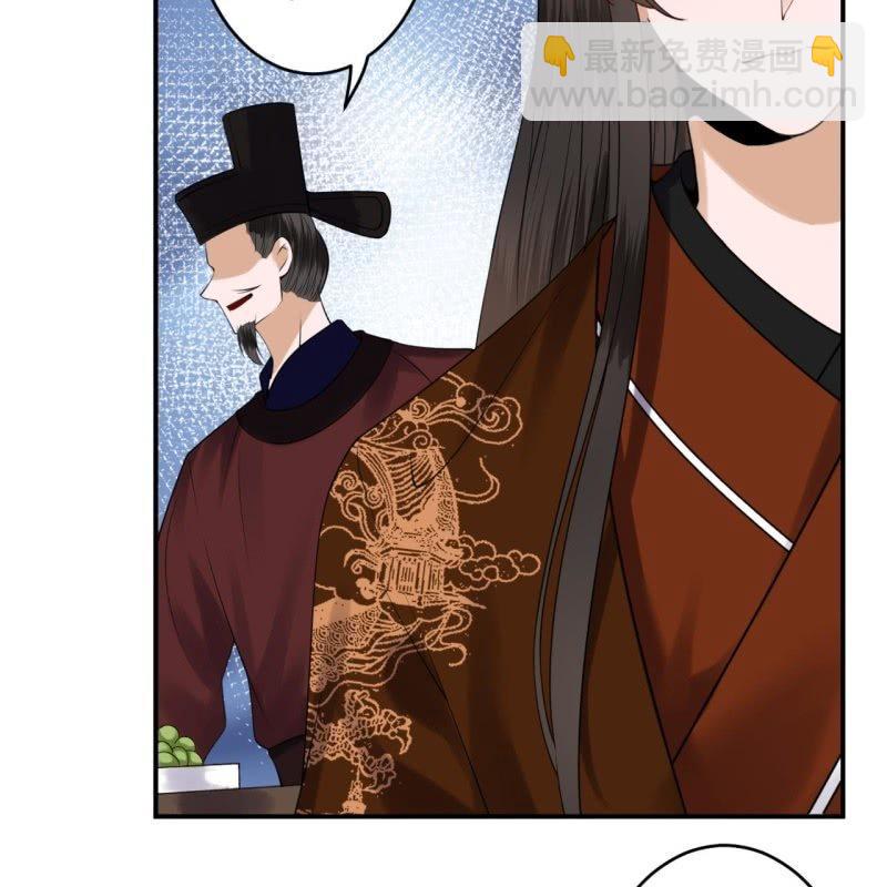 第113话 和解？！(1/2)-第114话
