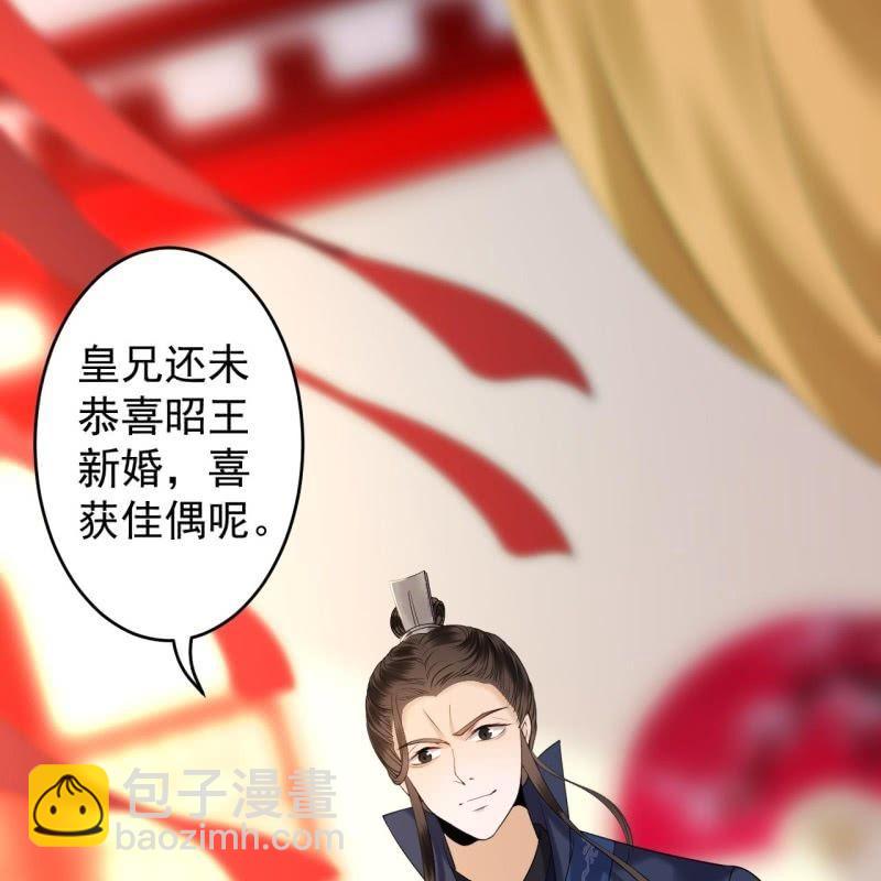 第113话 和解？！(1/2)-第114话
