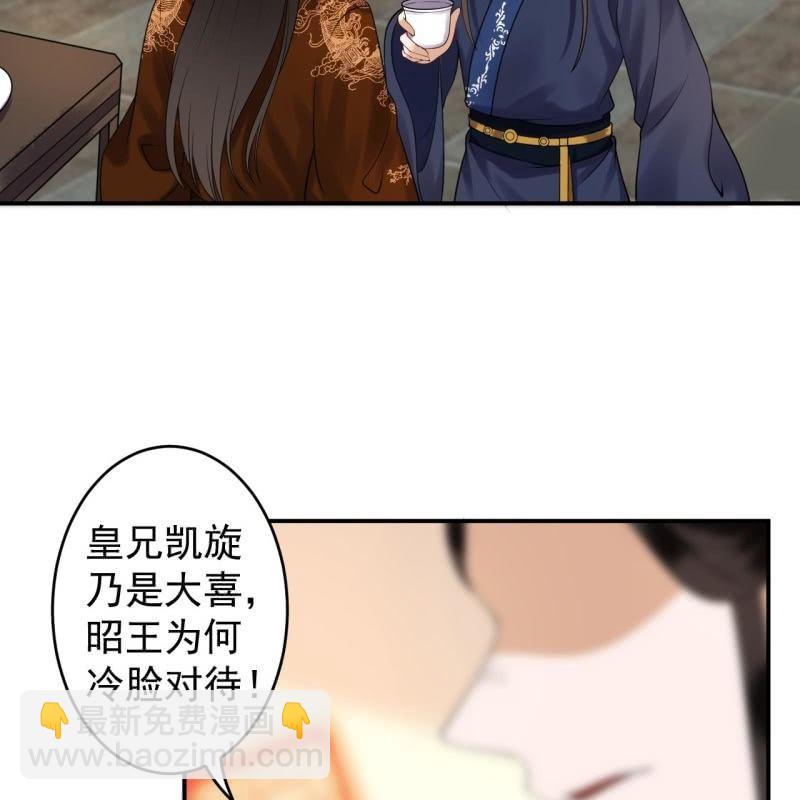 第113话 和解？！(1/2)-第114话