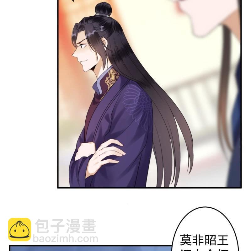 第113话 和解？！(1/2)-第114话