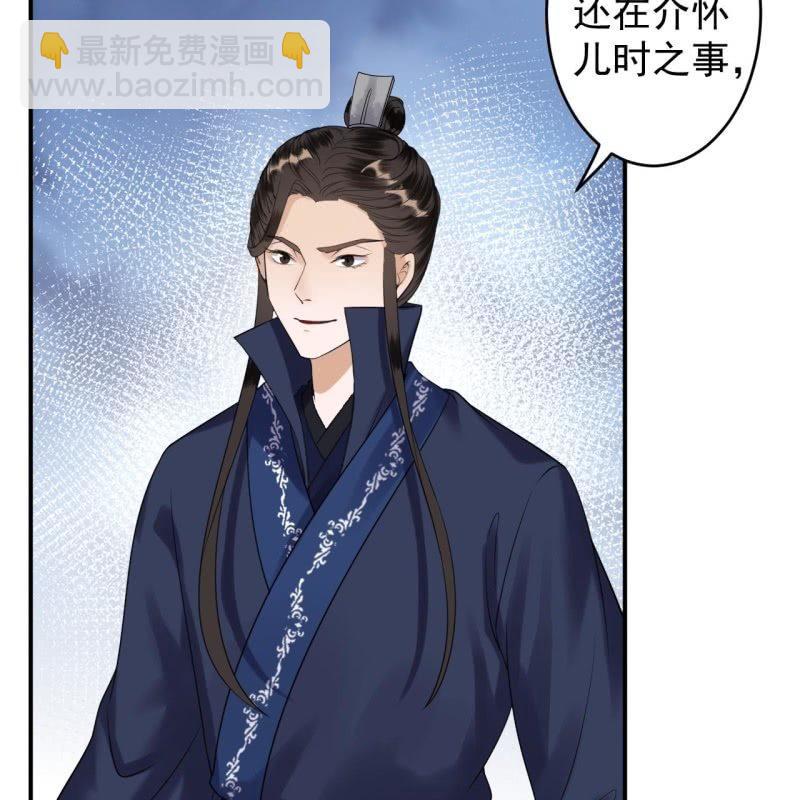 第113话 和解？！(1/2)-第114话