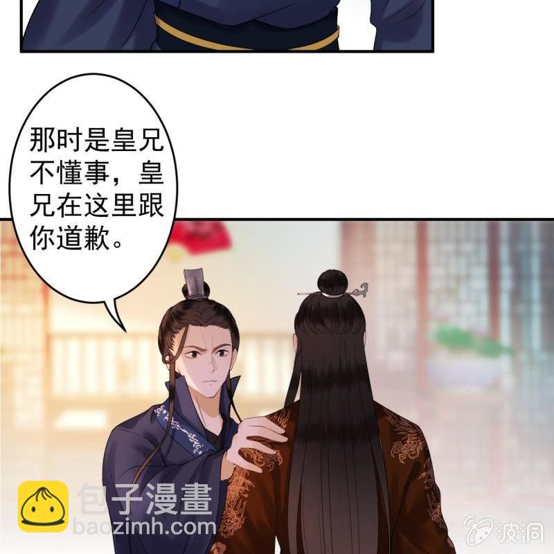 第113话 和解？！(1/2)-第114话