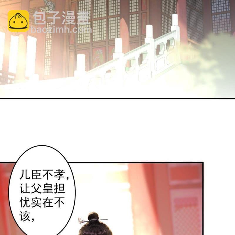 第113话 和解？！(1/2)-第114话