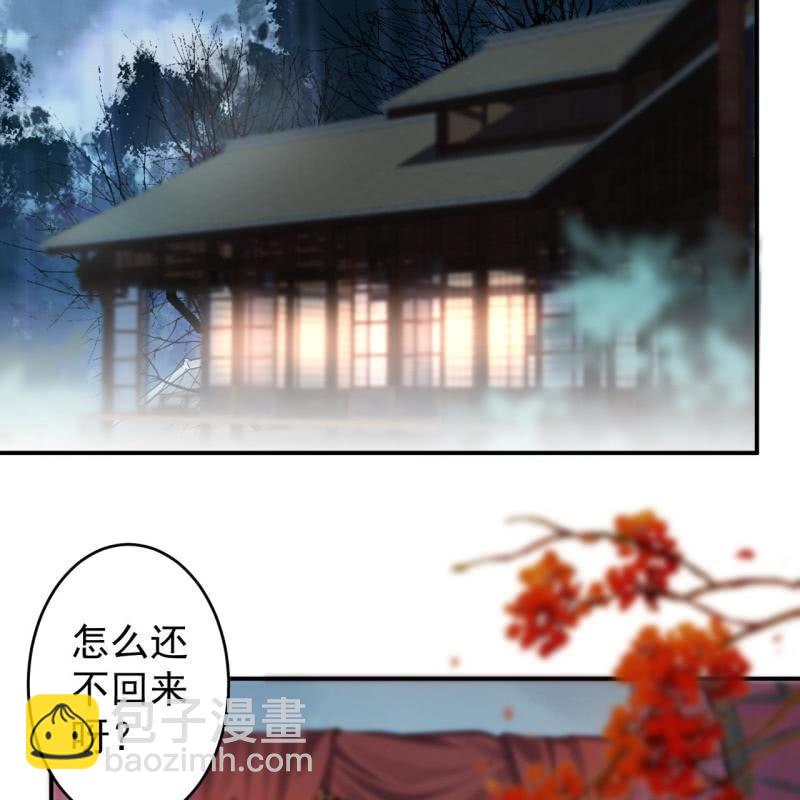 第113话 和解？！(1/2)-第114话