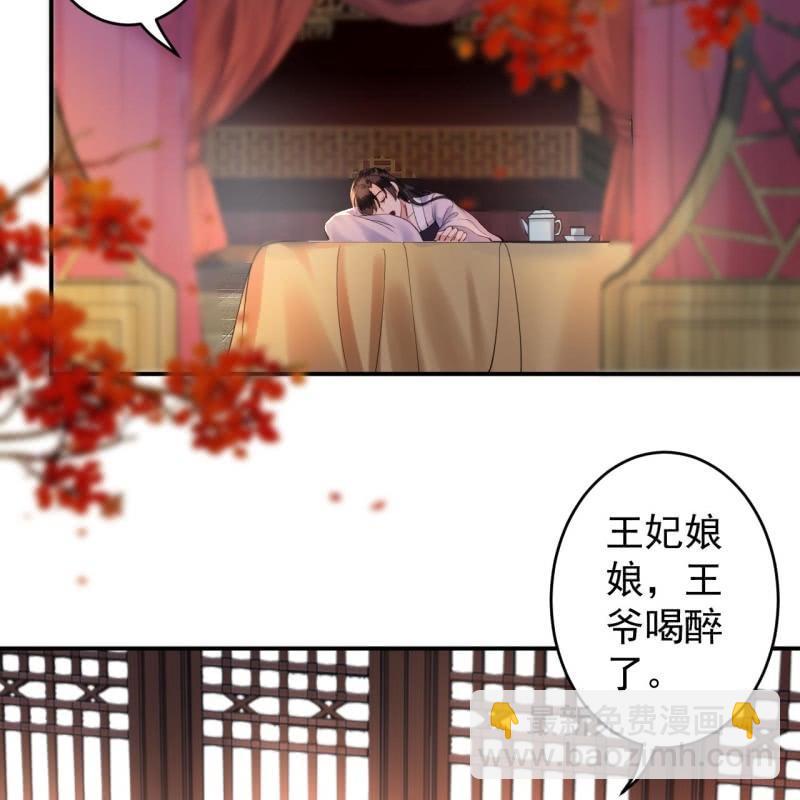 第113话 和解？！(1/2)-第114话