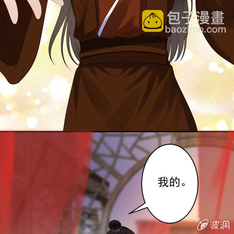 第113话 和解？！(1/2)-第114话