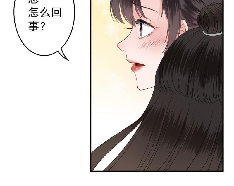 第113话 和解？！(1/2)-第114话