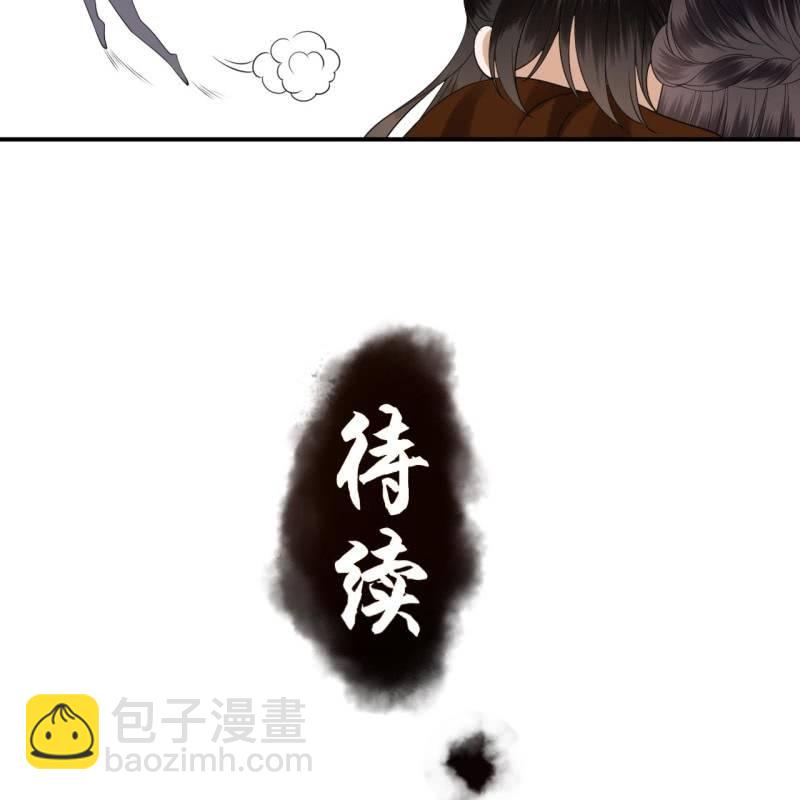 第113话 和解？！(1/2)-第114话