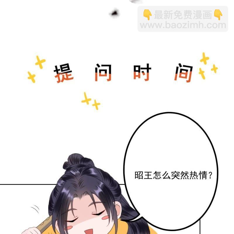 第113话 和解？！(1/2)-第114话