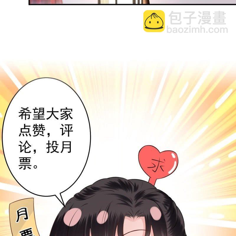第113话 和解？！(1/2)-第114话