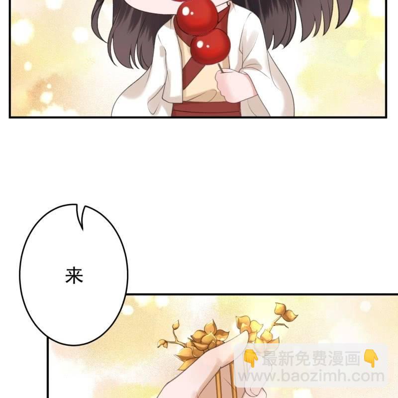 第115话 偶遇-第116话
