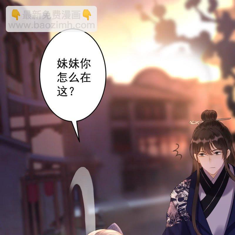 第115话 偶遇-第116话