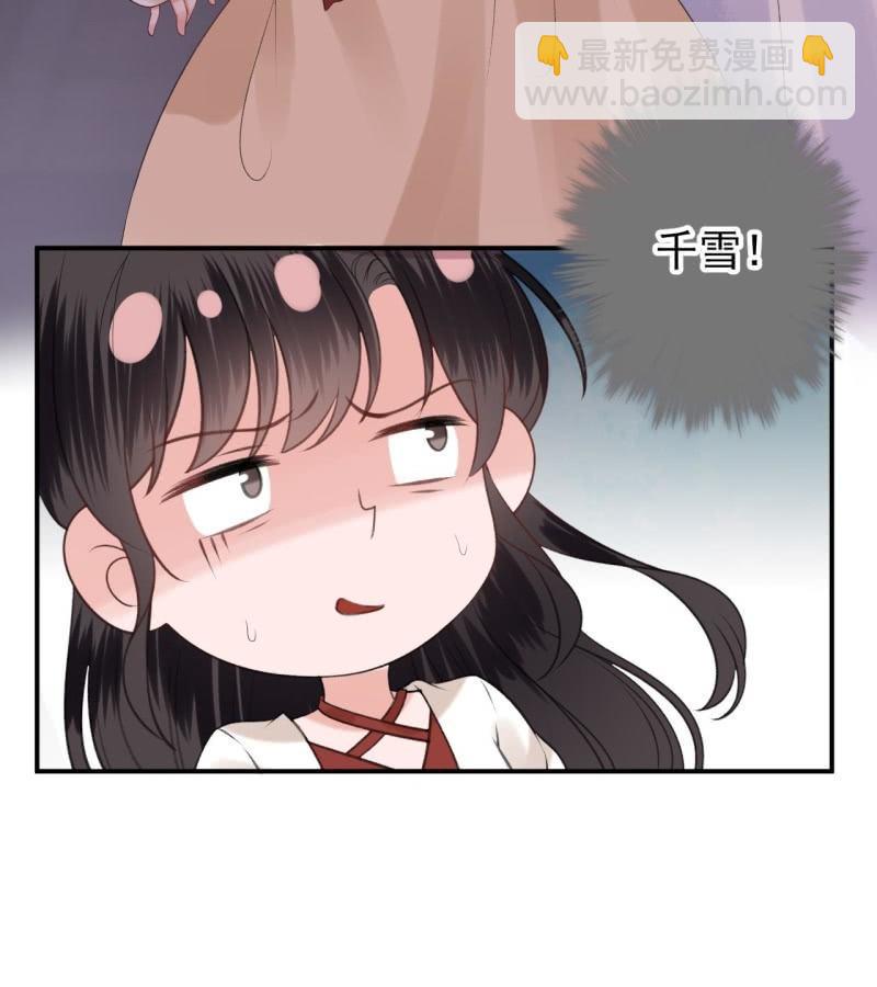 第115话 偶遇-第116话