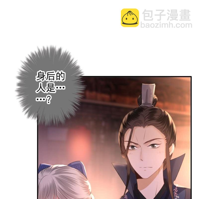 第115话 偶遇-第116话