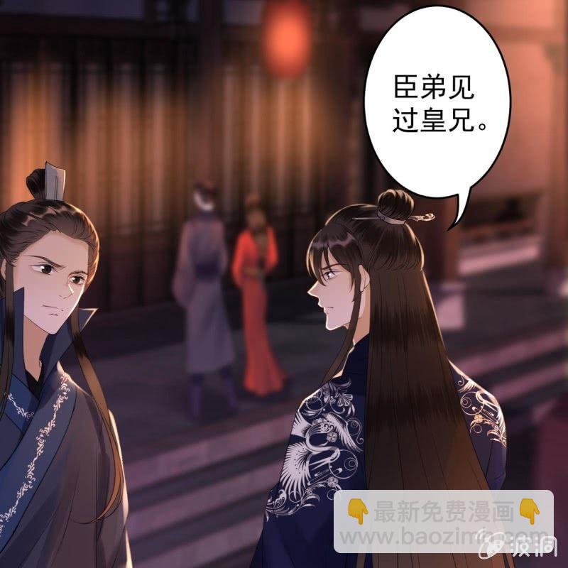 第115话 偶遇-第116话