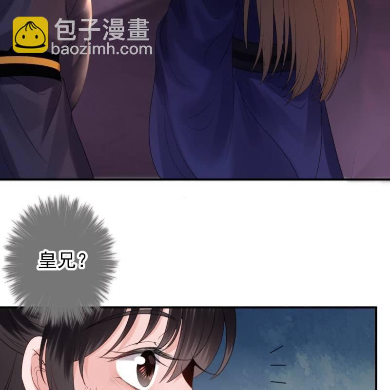 第115话 偶遇-第116话