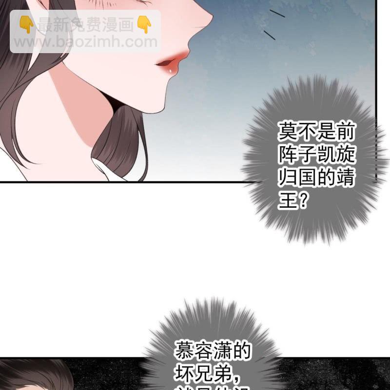 第115话 偶遇-第116话