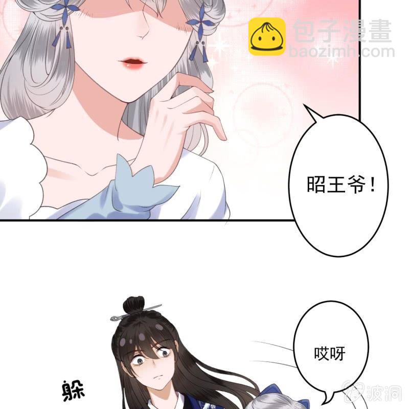 第115话 偶遇-第116话