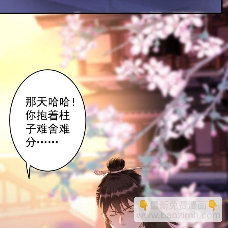 第115话 偶遇-第116话