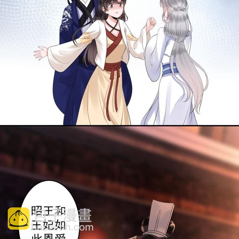 第115话 偶遇-第116话